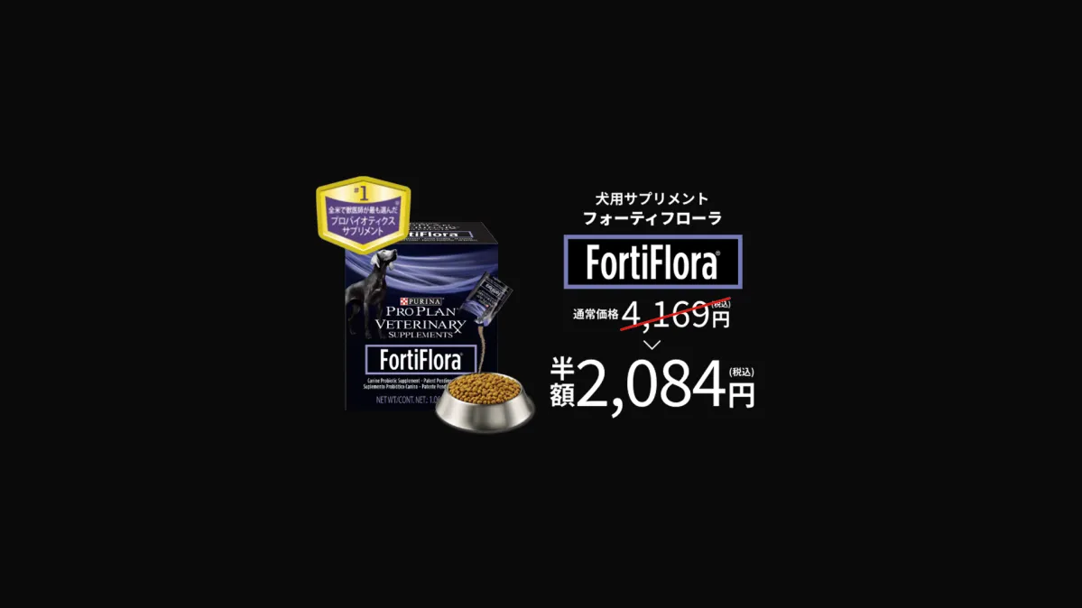ピュリナ プロプラン ベテリナリーダイエット - 犬用サプリメントお
